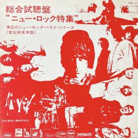 Click for full album info